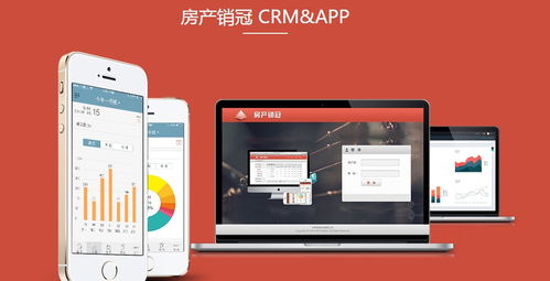 数字化浪潮下的房地产中介转型之路 互联网与云的融合新生态