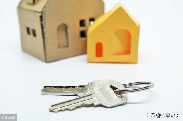 资深房产中介透露 房子是这样被卖掉的，你中招了吗？