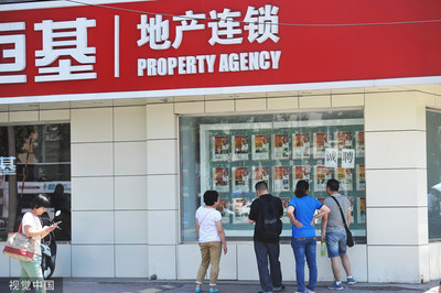 房产中介应被取缔？新政落地寻出路，行业转型路在何方